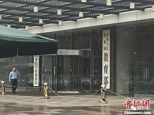 兩部委：將工程專(zhuān)業(yè)學(xué)位類(lèi)別調(diào)整為8個(gè)專(zhuān)業(yè)學(xué)位類(lèi)別，涉煤炭相關(guān)專(zhuān)業(yè)